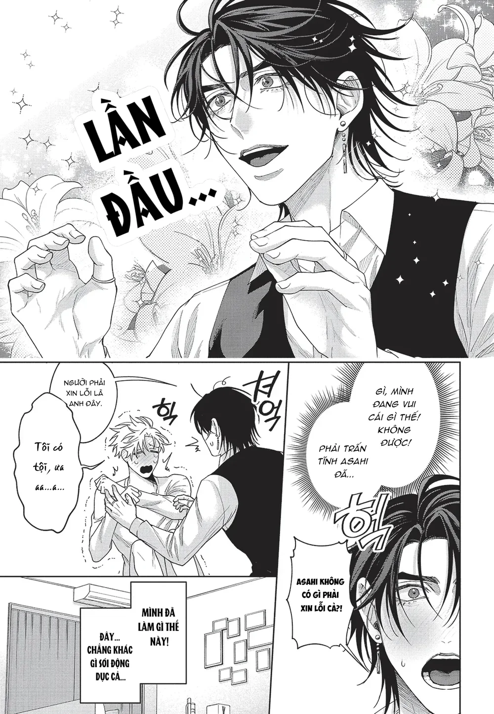 Nụ hôn thuần khiết Chapter 2 Bú Liếm - Next Chapter 3 H