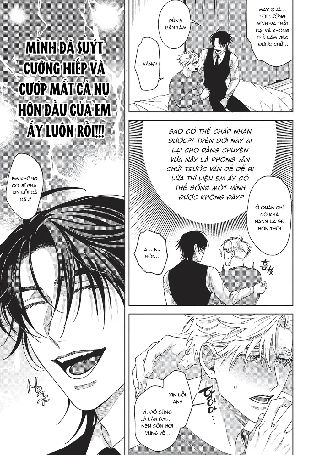 Nụ hôn thuần khiết Chapter 2 Bú Liếm - Next Chapter 3 H