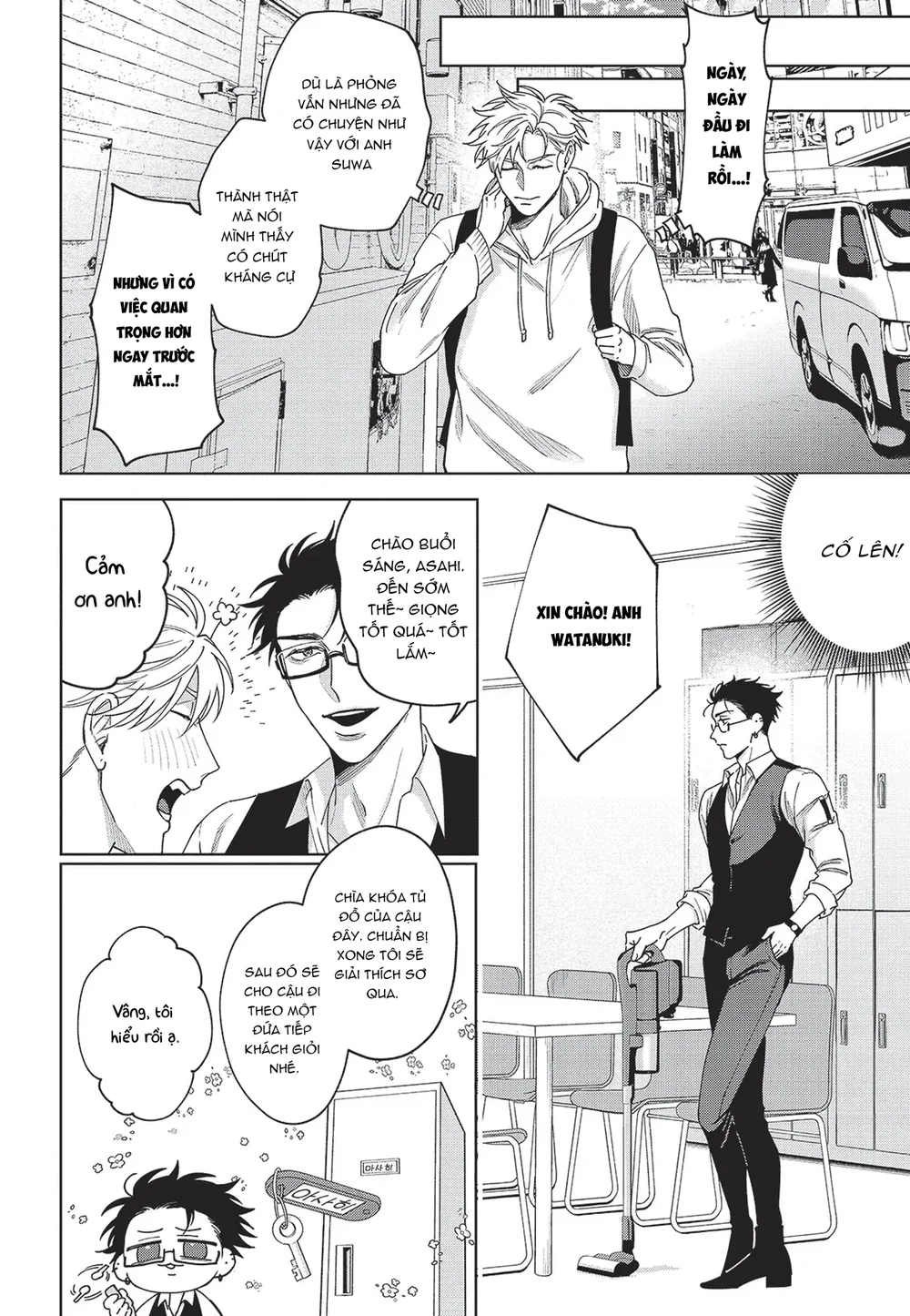 Nụ hôn thuần khiết Chapter 2 Bú Liếm - Next Chapter 3 H