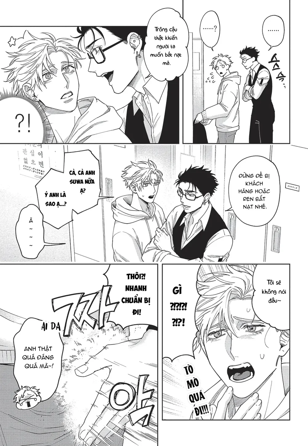 Nụ hôn thuần khiết Chapter 2 Bú Liếm - Next Chapter 3 H