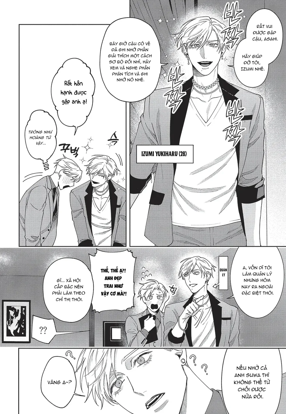 Nụ hôn thuần khiết Chapter 2 Bú Liếm - Next Chapter 3 H