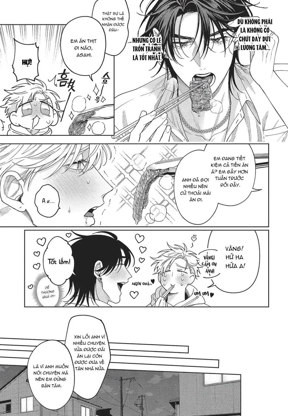 Nụ hôn thuần khiết Chapter 2 Bú Liếm - Next Chapter 3 H