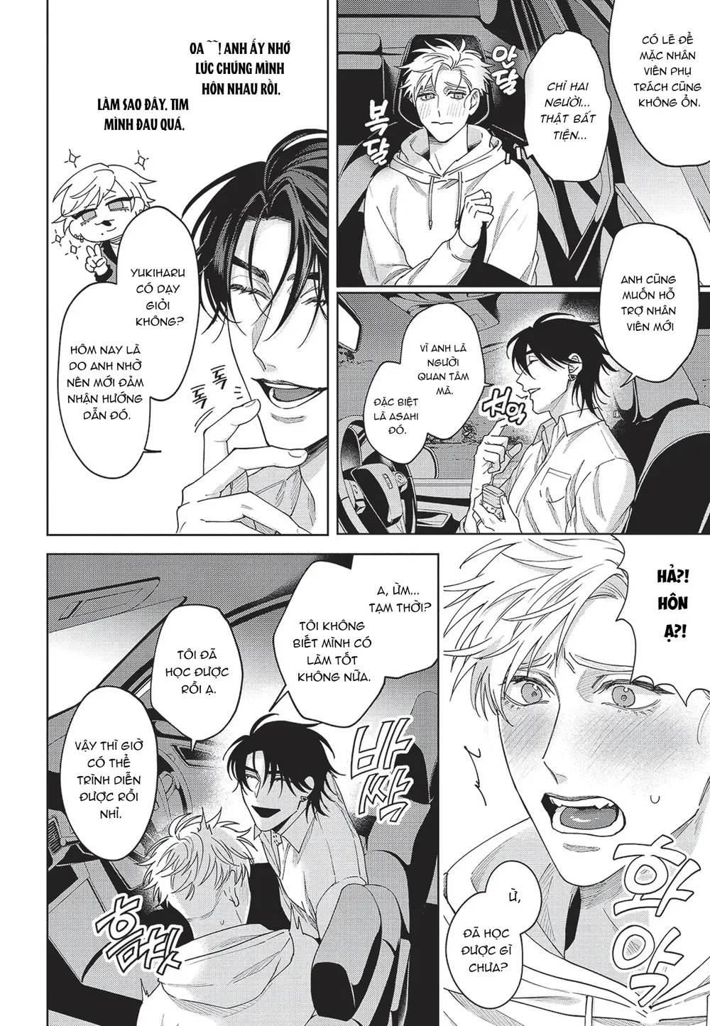 Nụ hôn thuần khiết Chapter 2 Bú Liếm - Next Chapter 3 H