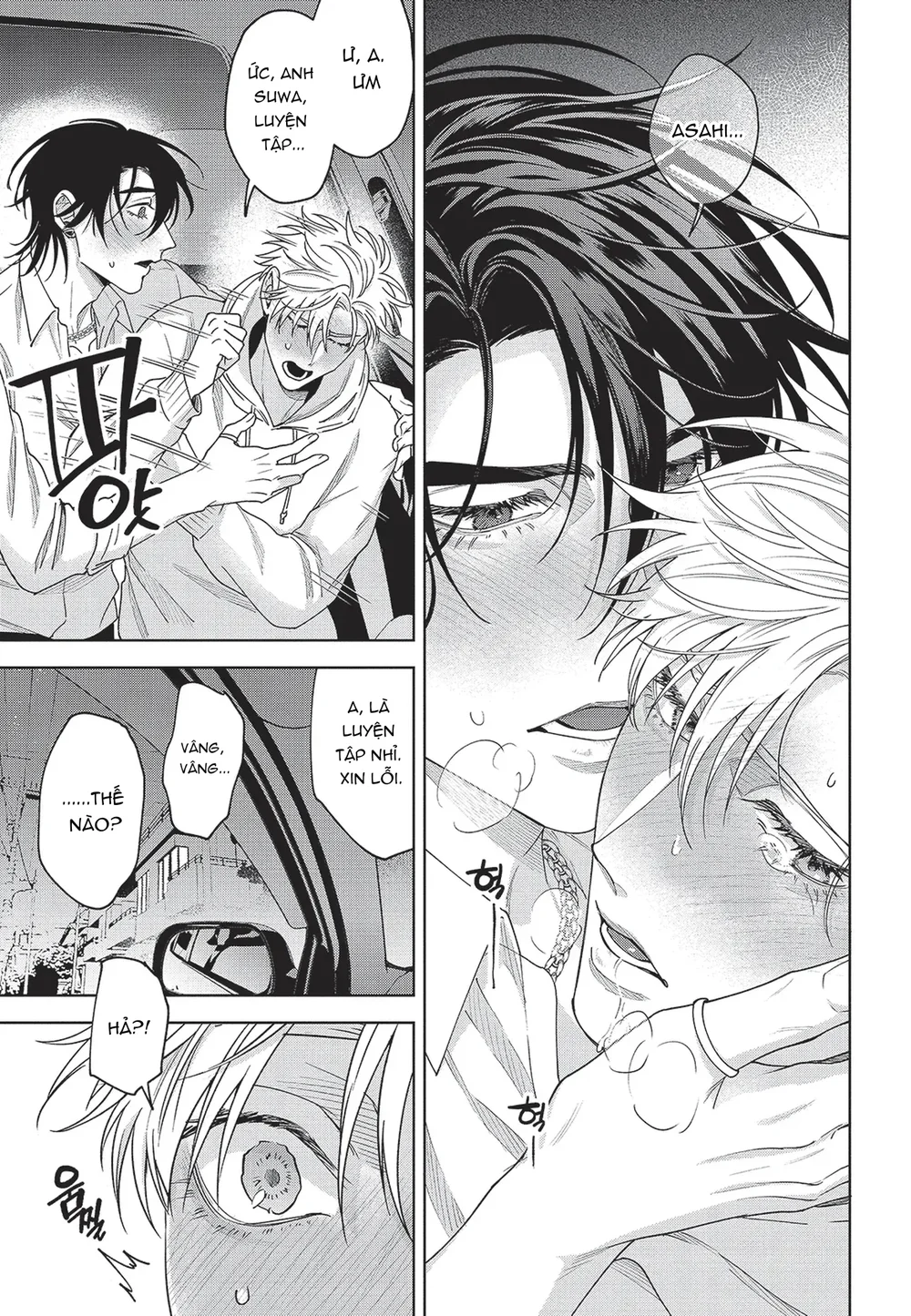 Nụ hôn thuần khiết Chapter 2 Bú Liếm - Next Chapter 3 H