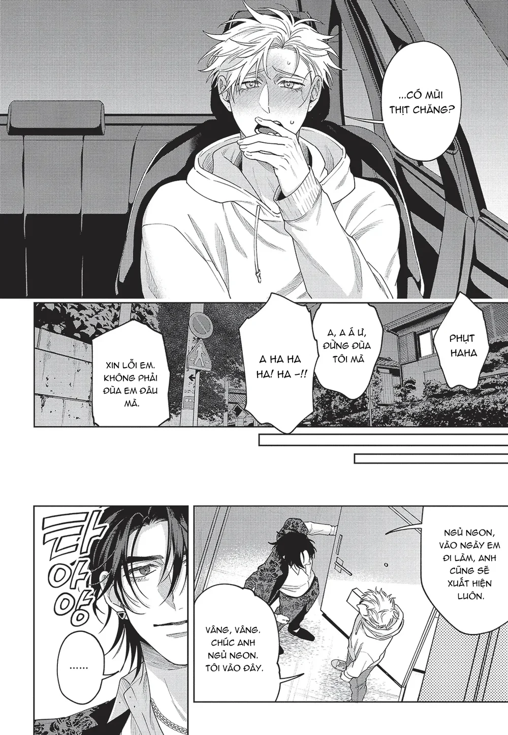 Nụ hôn thuần khiết Chapter 2 Bú Liếm - Next Chapter 3 H