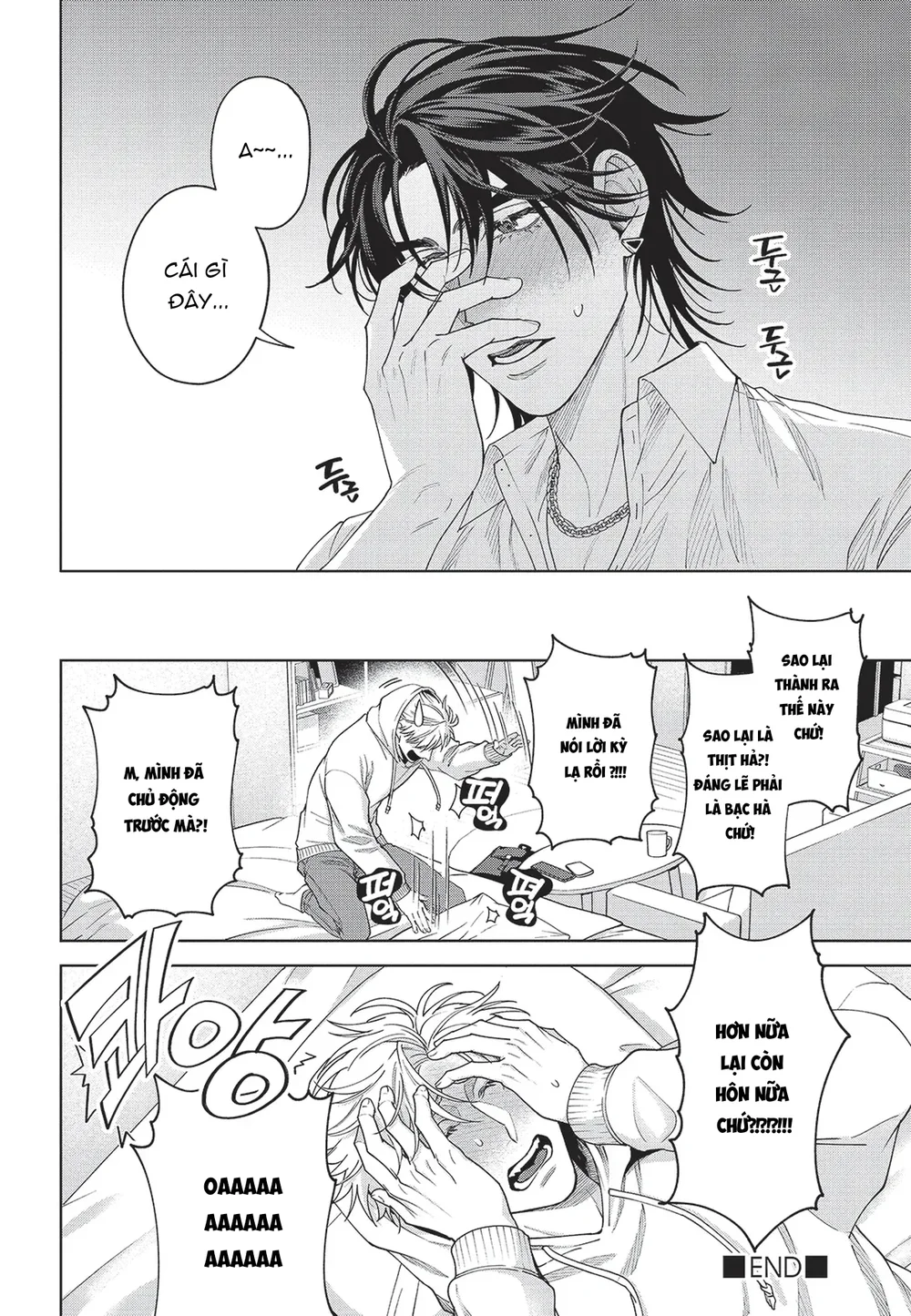 Nụ hôn thuần khiết Chapter 2 Bú Liếm - Next Chapter 3 H