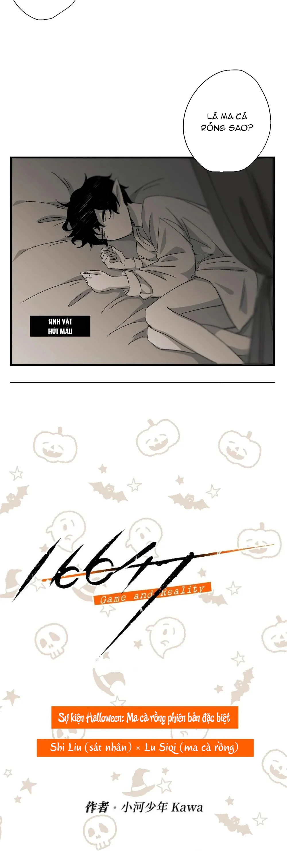 16647 : Game Và Thực Tại Chapter 8 - Next Chapter 9