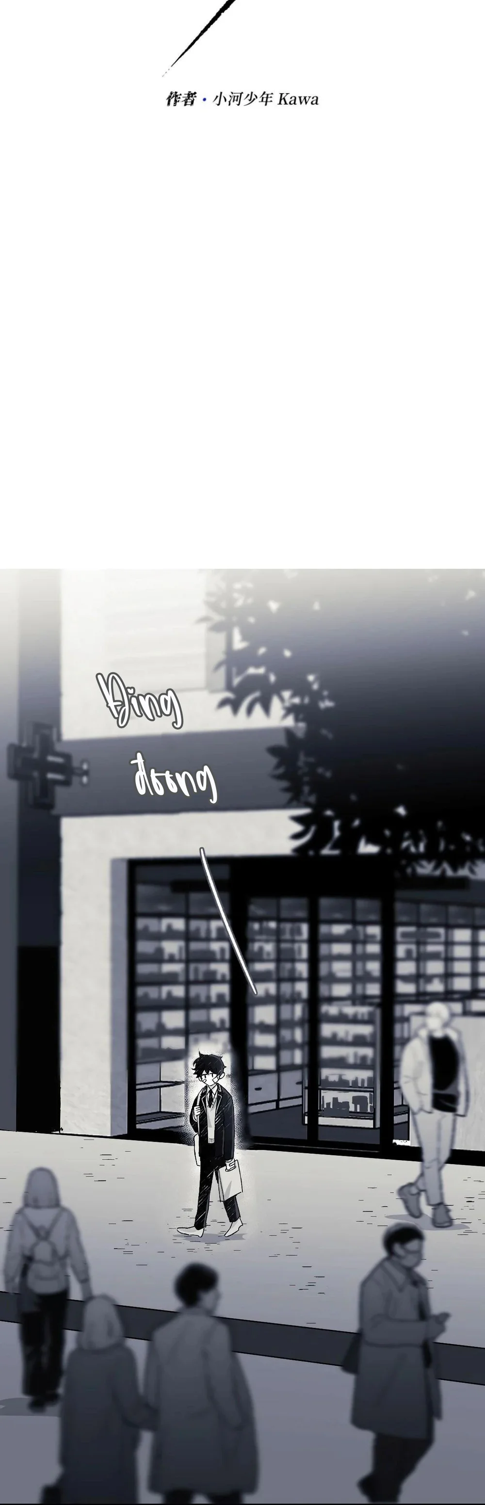 16647 : Game Và Thực Tại Chapter 9 - Next Chapter 10