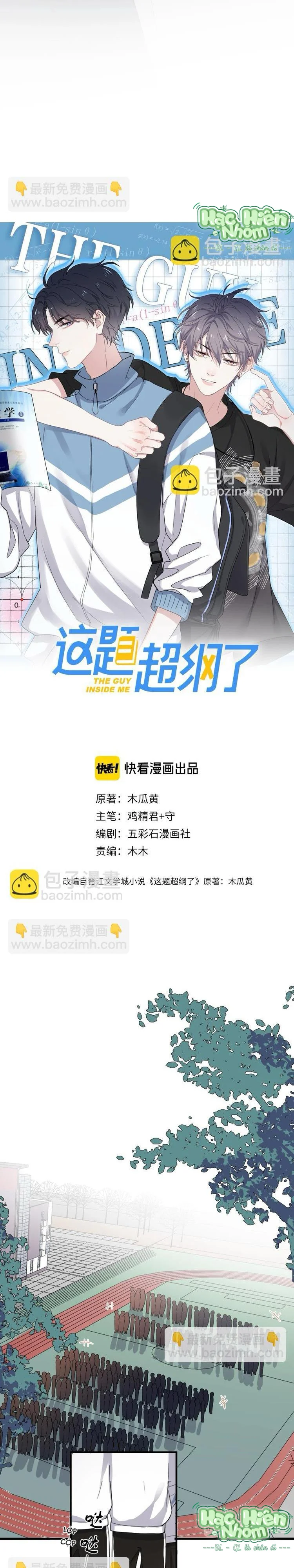 Hơi Quá Trớn Rồi Đó Chapter 16 Hachiennhom - Next Chapter 17 Hachiennhom