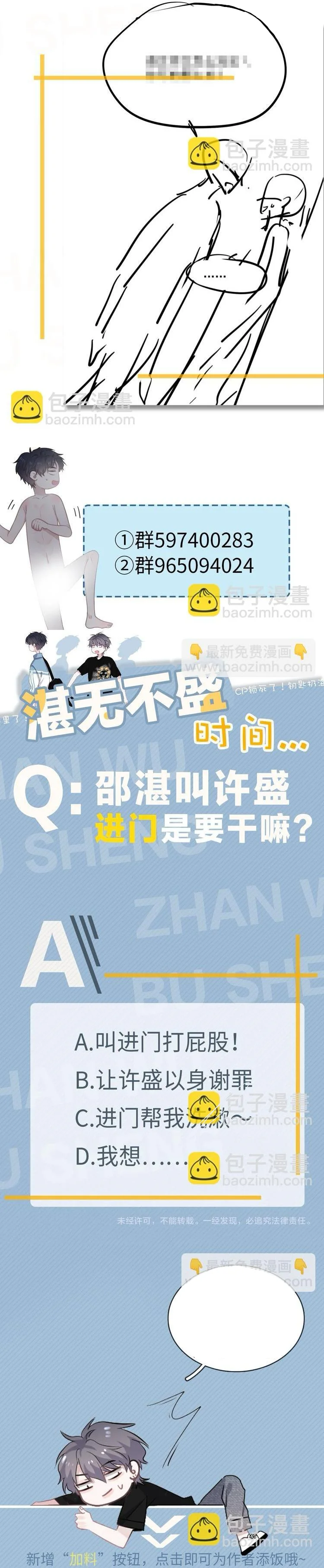 Hơi Quá Trớn Rồi Đó Chapter 16 Hachiennhom - Next Chapter 17 Hachiennhom