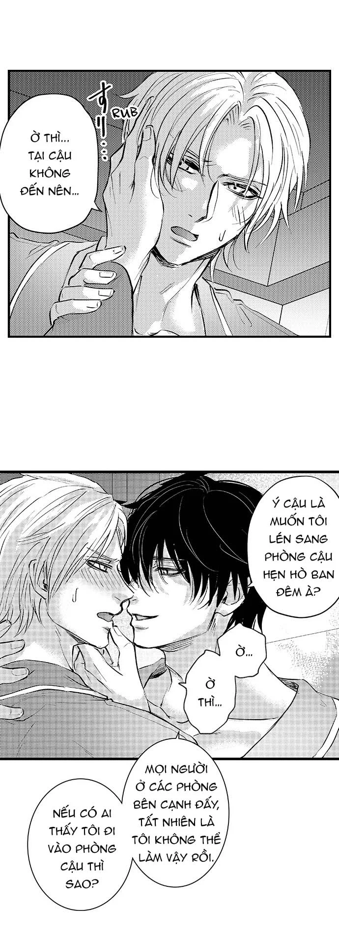 Daydream Chapter 8 - Next Chapter 9