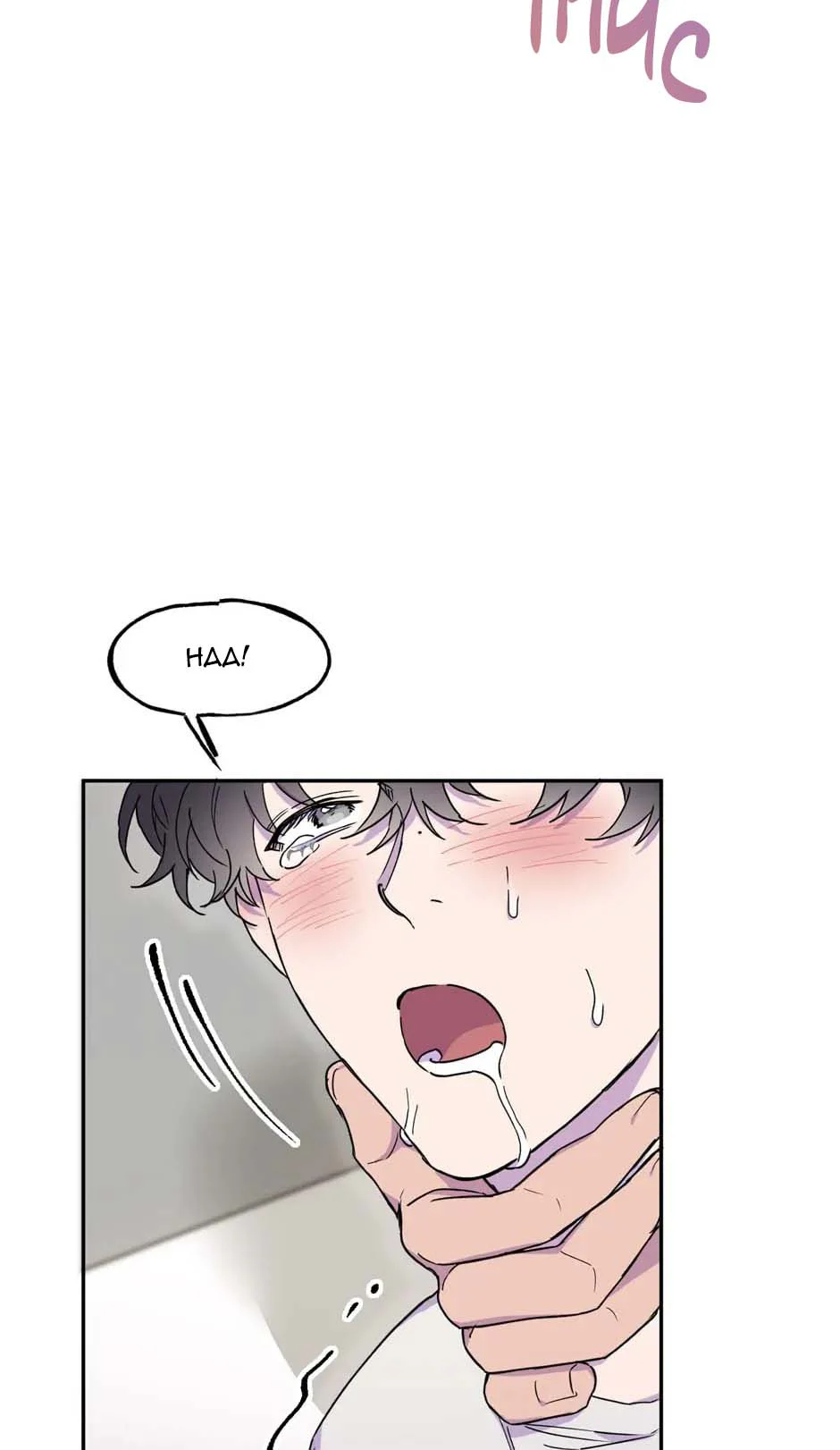 Nụ Hôn Định Mệnh Chapter 14 - Next Chapter 15