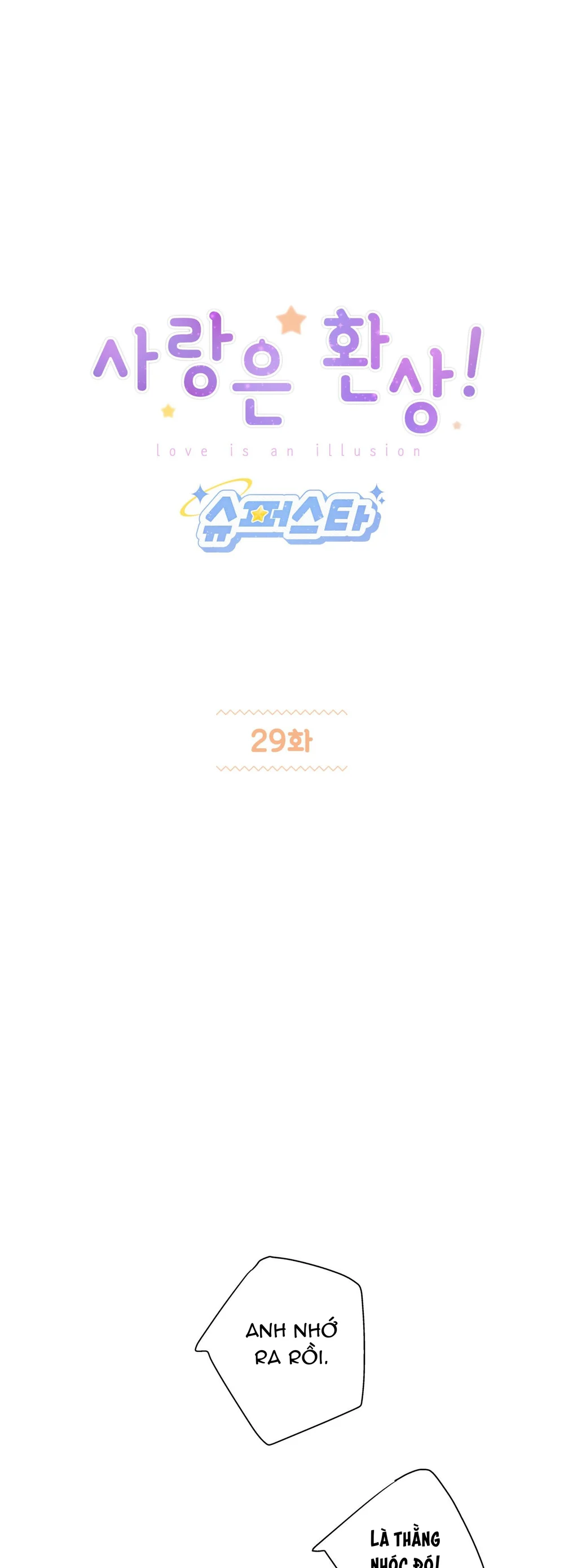 TÌNH YÊU LÀ ẢO TƯỞNG Chapter 29 - Next Chapter 30