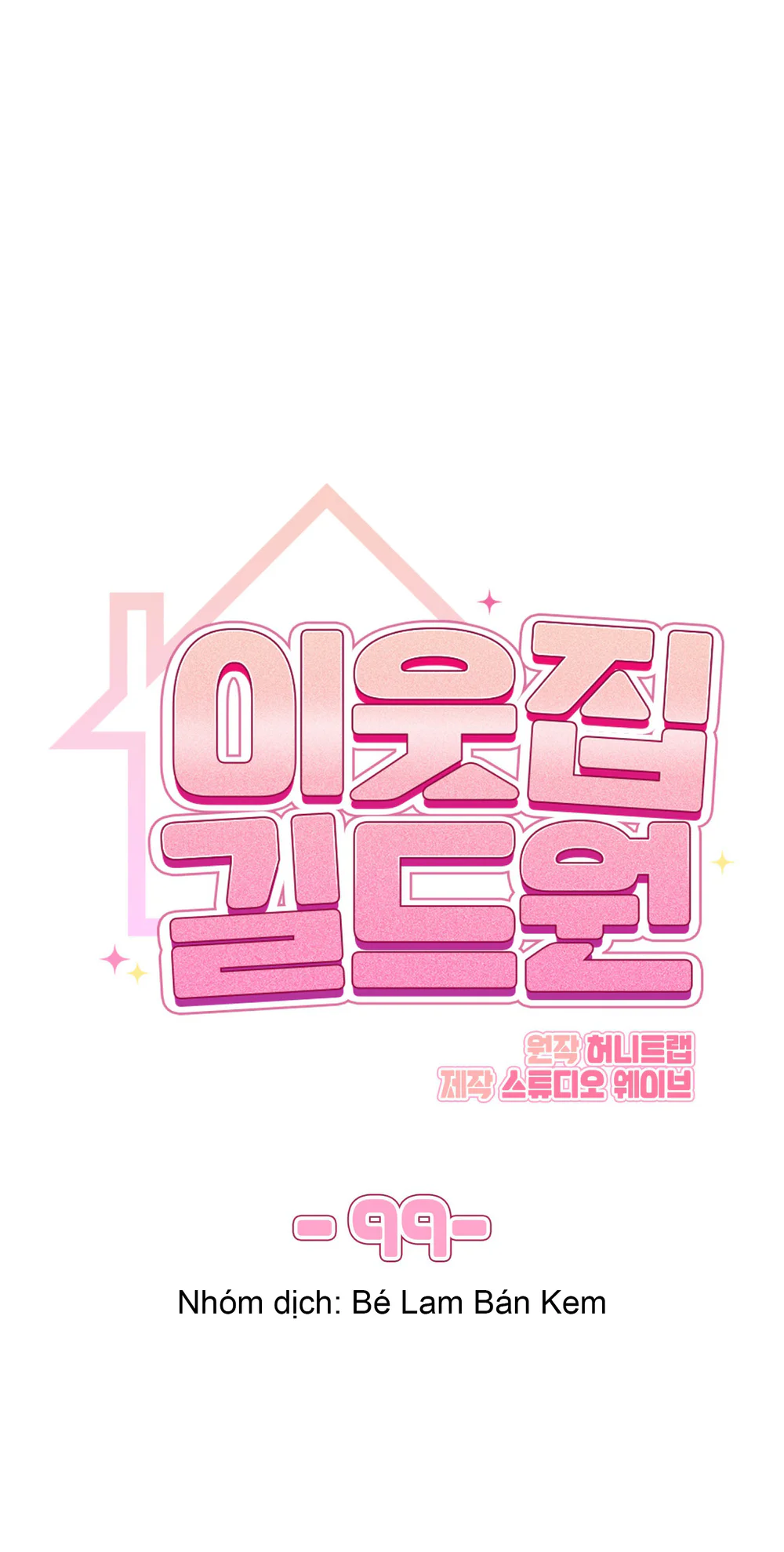 Guild member Chapter 99 H++ - Next Chapter 100