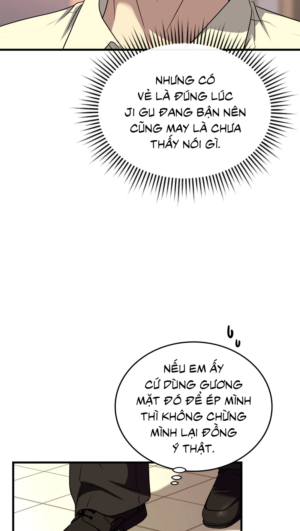 Guild member Chapter 99 H++ - Next Chapter 100