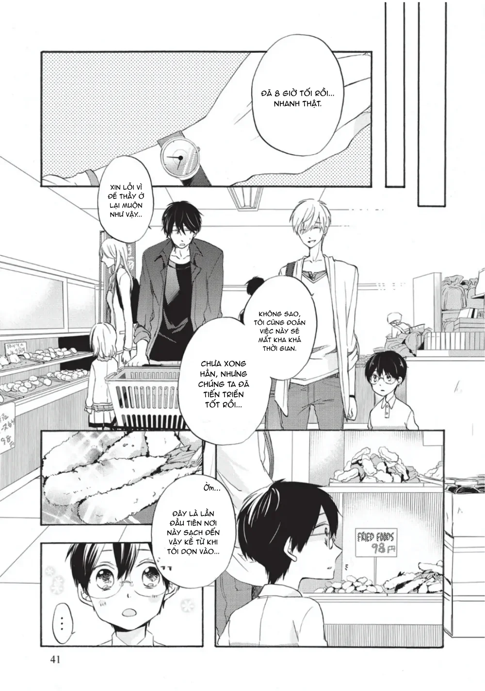 Papa Motoyan và Thầy Hitsuji Chapter 2 - Next Chapter 3