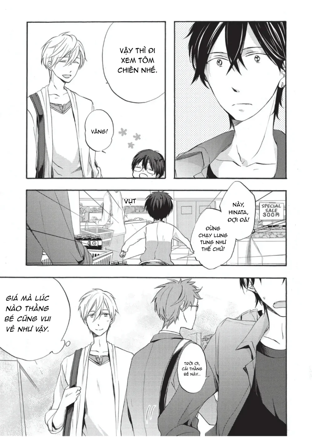 Papa Motoyan và Thầy Hitsuji Chapter 2 - Next Chapter 3