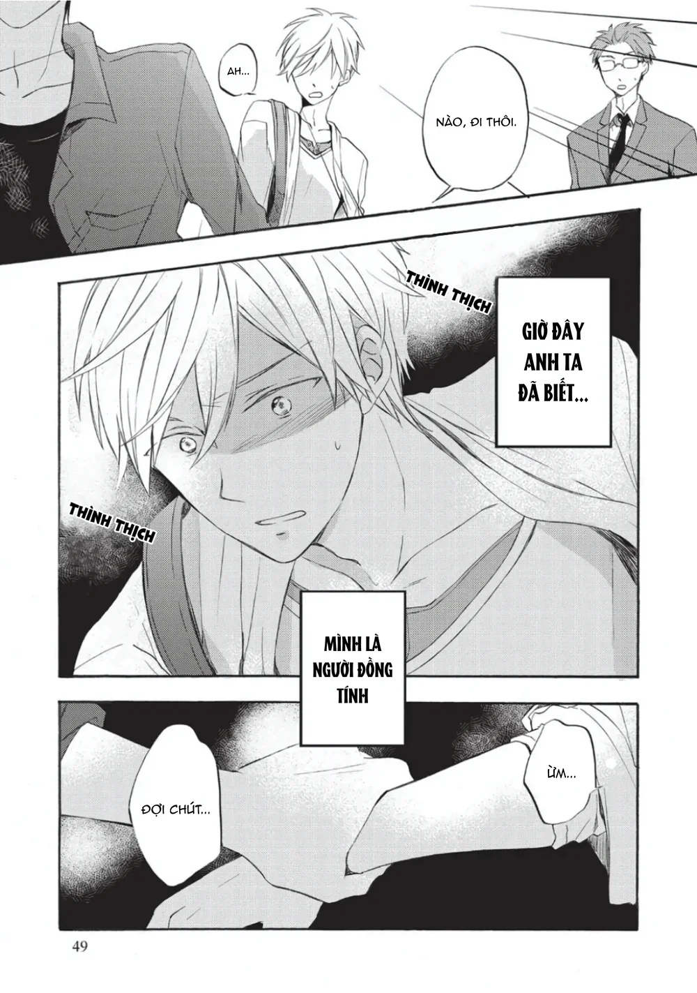 Papa Motoyan và Thầy Hitsuji Chapter 2 - Next Chapter 3