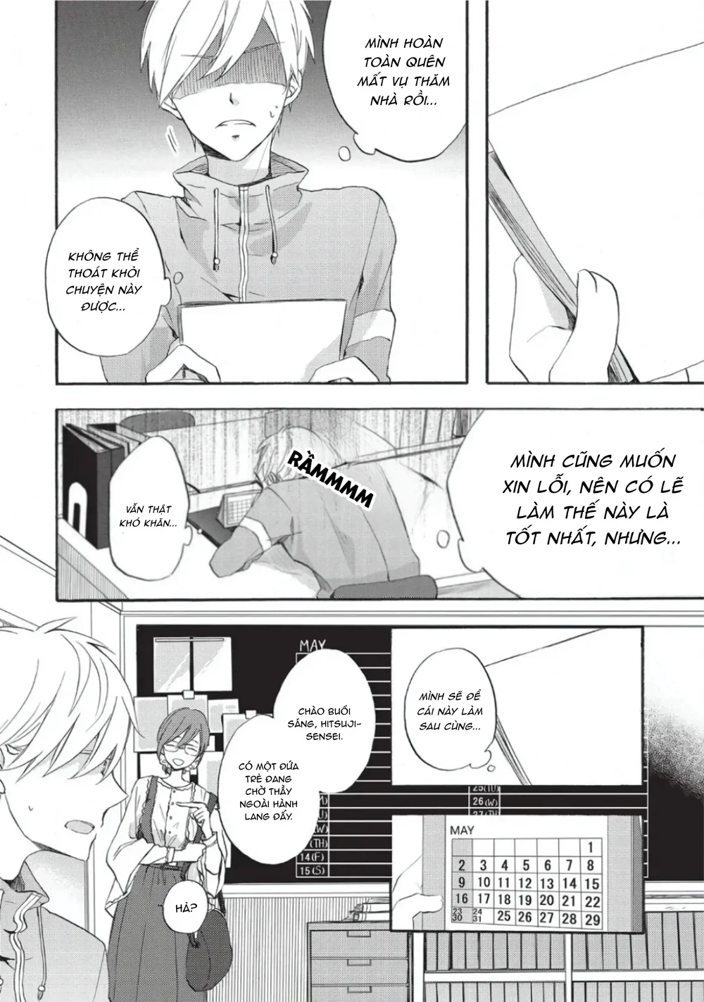 Papa Motoyan và Thầy Hitsuji Chapter 2 - Next Chapter 3