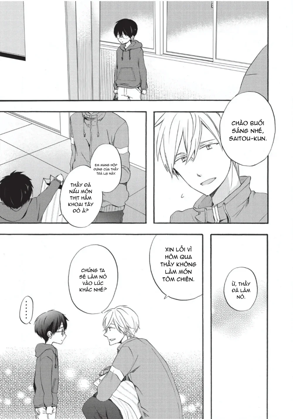 Papa Motoyan và Thầy Hitsuji Chapter 2 - Next Chapter 3