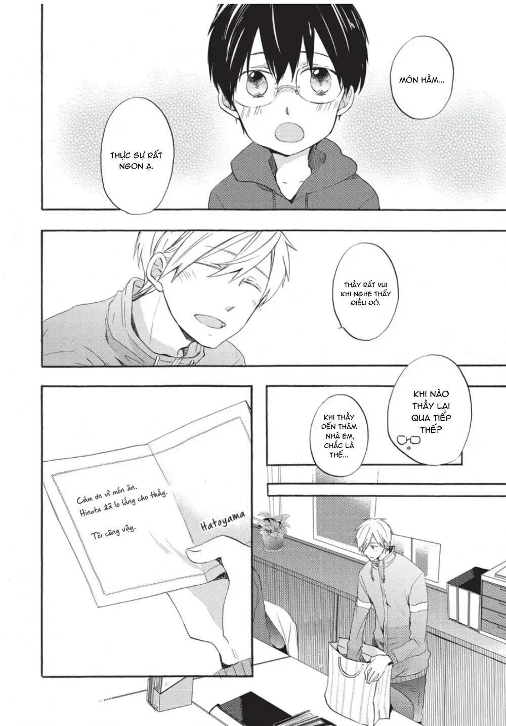 Papa Motoyan và Thầy Hitsuji Chapter 2 - Next Chapter 3