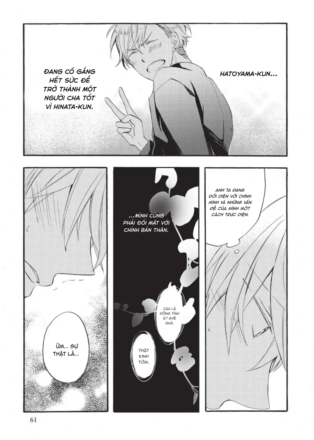 Papa Motoyan và Thầy Hitsuji Chapter 2 - Next Chapter 3