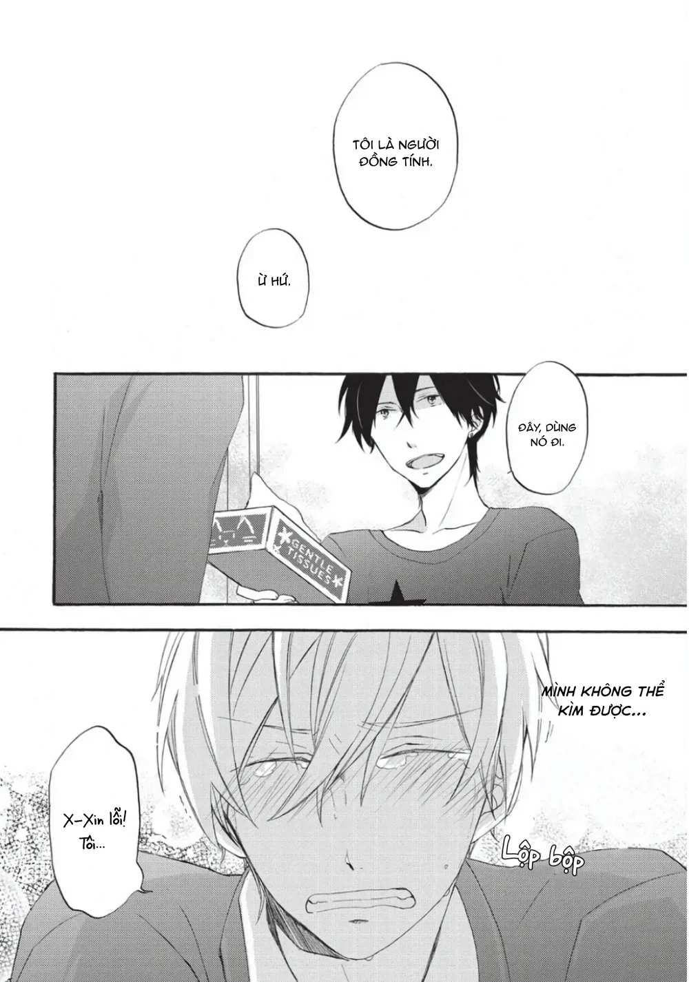 Papa Motoyan và Thầy Hitsuji Chapter 2 - Next Chapter 3