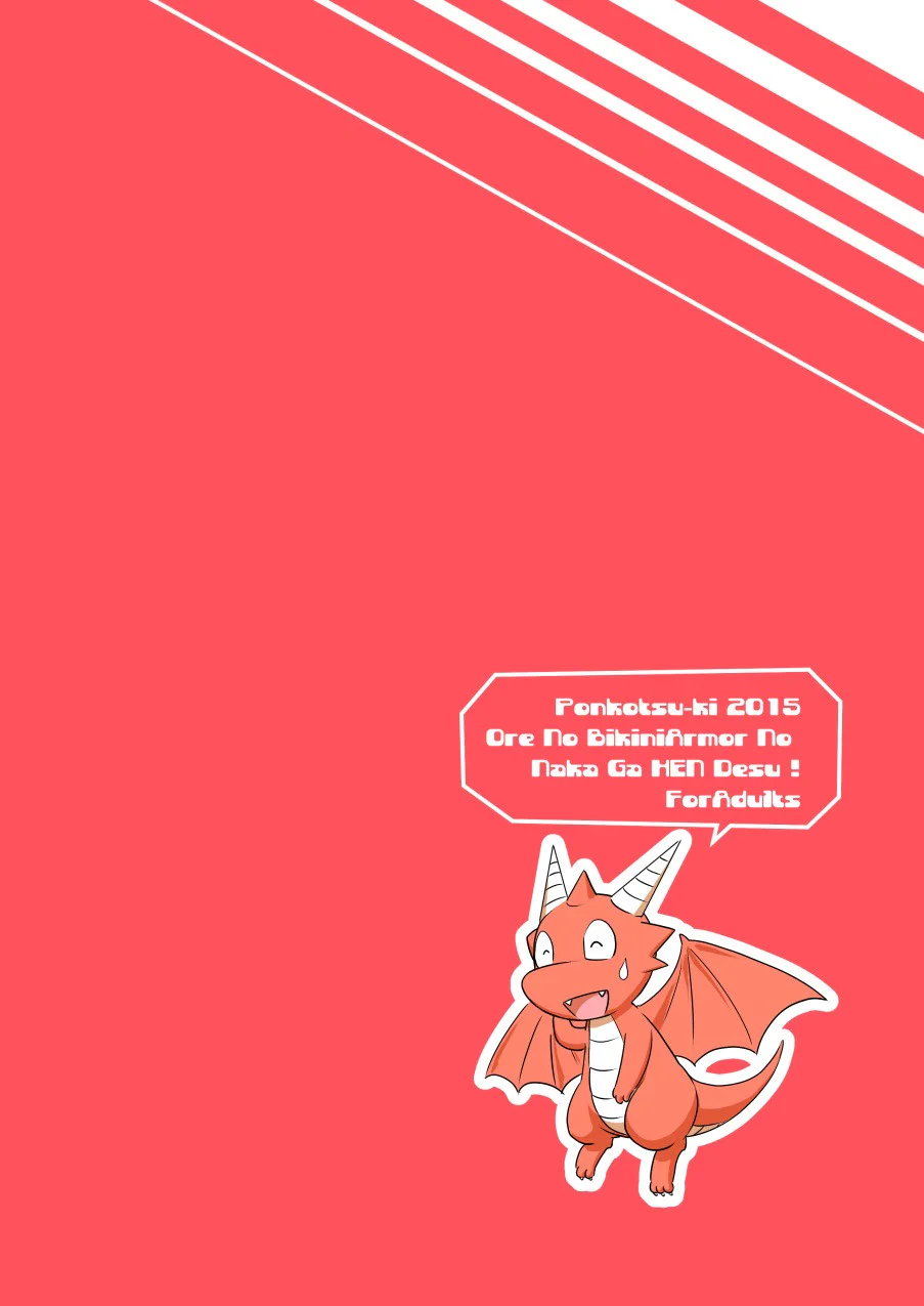 ONESHORT BÁI THIẾN Chapter 42 19+ - Next Chapter 43.1 19+