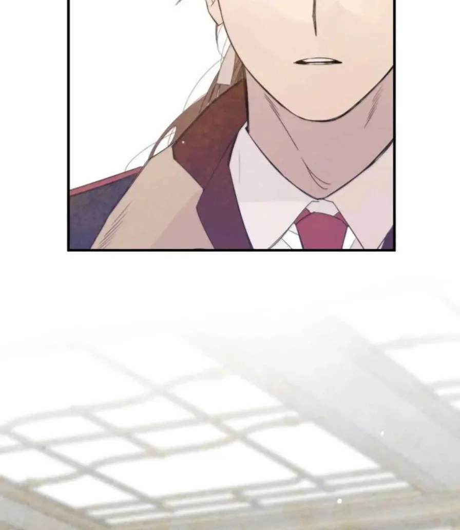 Lunacy Chapter 1 - Next Chapter 2