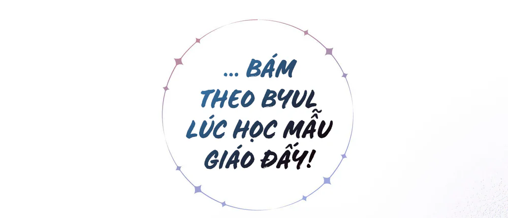 Love is an illusion! Superstar Chapter 28 - Next Chapter 29