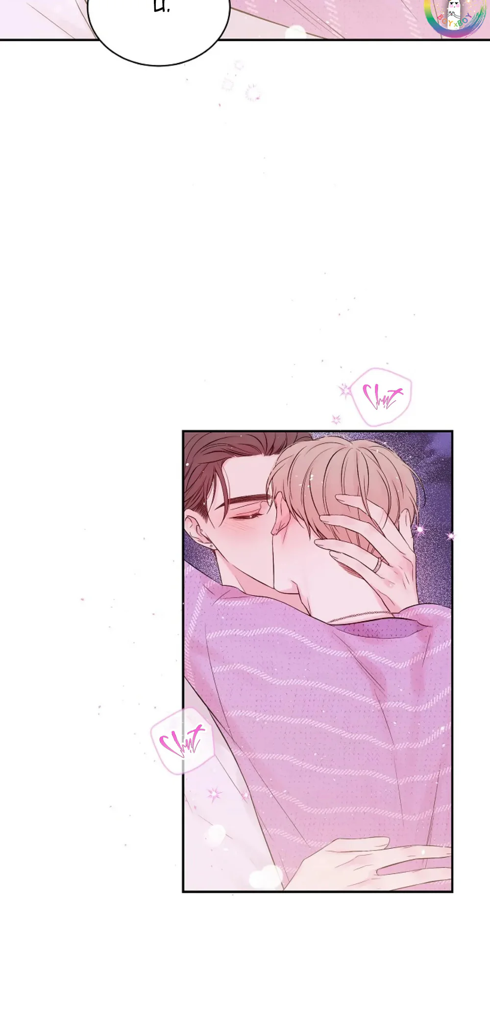 Bí Mật Của Tôi Chapter 114 H nhún - Next Chapter 115 Tiếp tục sếch