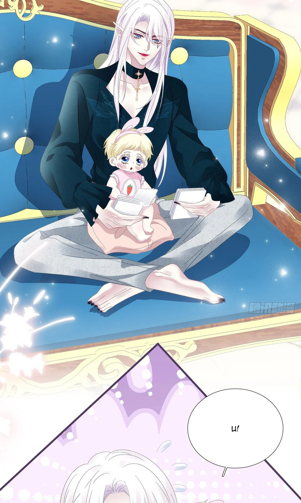 Thánh Tâm không dễ chọc Chapter 100 - Next Chapter 101