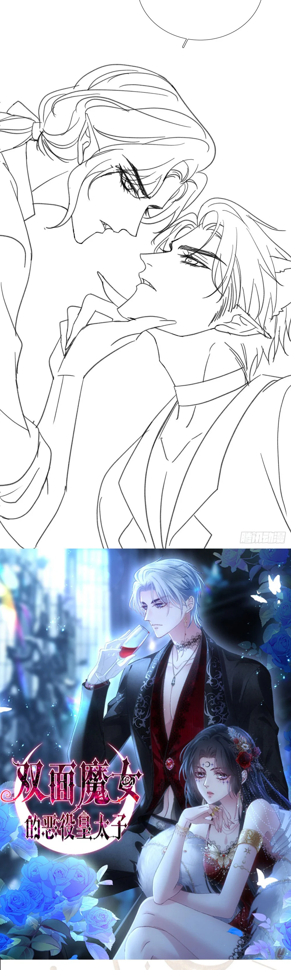 Thánh Tâm không dễ chọc Chapter 100 - Next Chapter 101