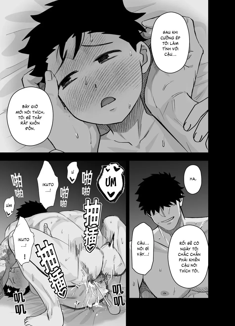 Tuyển tập Saygex đen như tâm hồn bạn Chapter 48.1 - Next Chapter 48.2