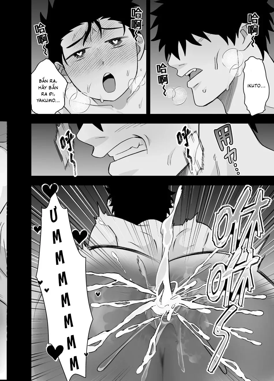 Tuyển tập Saygex đen như tâm hồn bạn Chapter 48.1 - Next Chapter 48.2