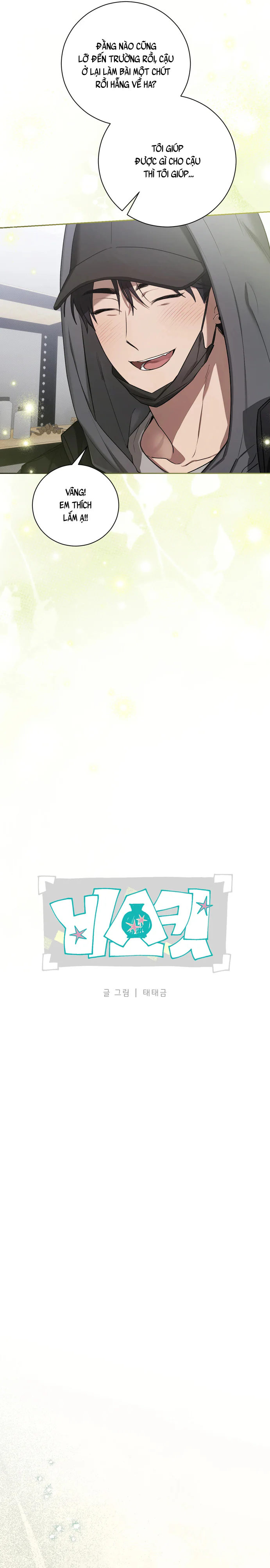 Biscuit Chapter 13 - Next Chapter 14 H