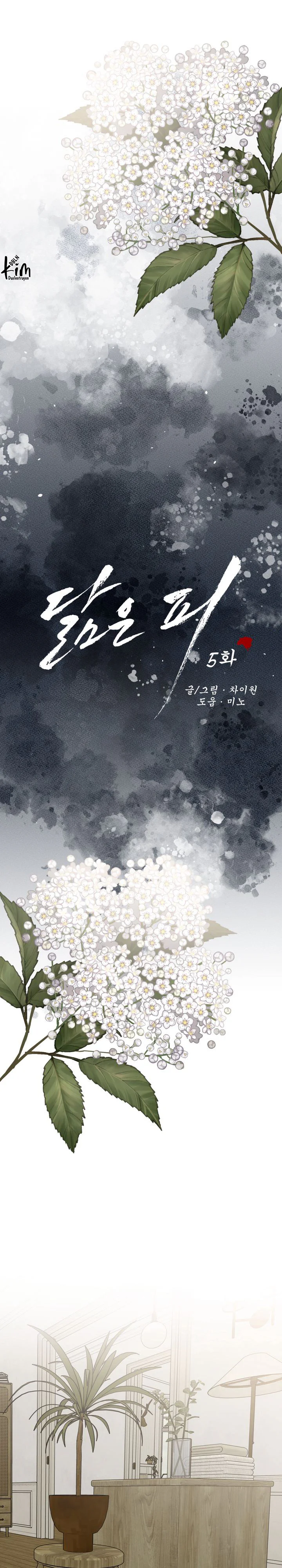 BL NGẮN LOẠN LUÂN - GIA ĐÌNH Chapter 12.5 dòng máu 5 - Next Chapter 12.6 dòng máu 6