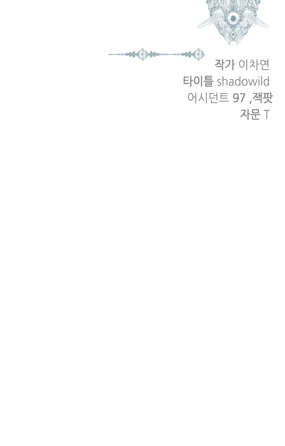 BẠN CÙNG LỚP MẪU GIÁO MẶT TRỜI Chapter 49 - Next Chapter 50