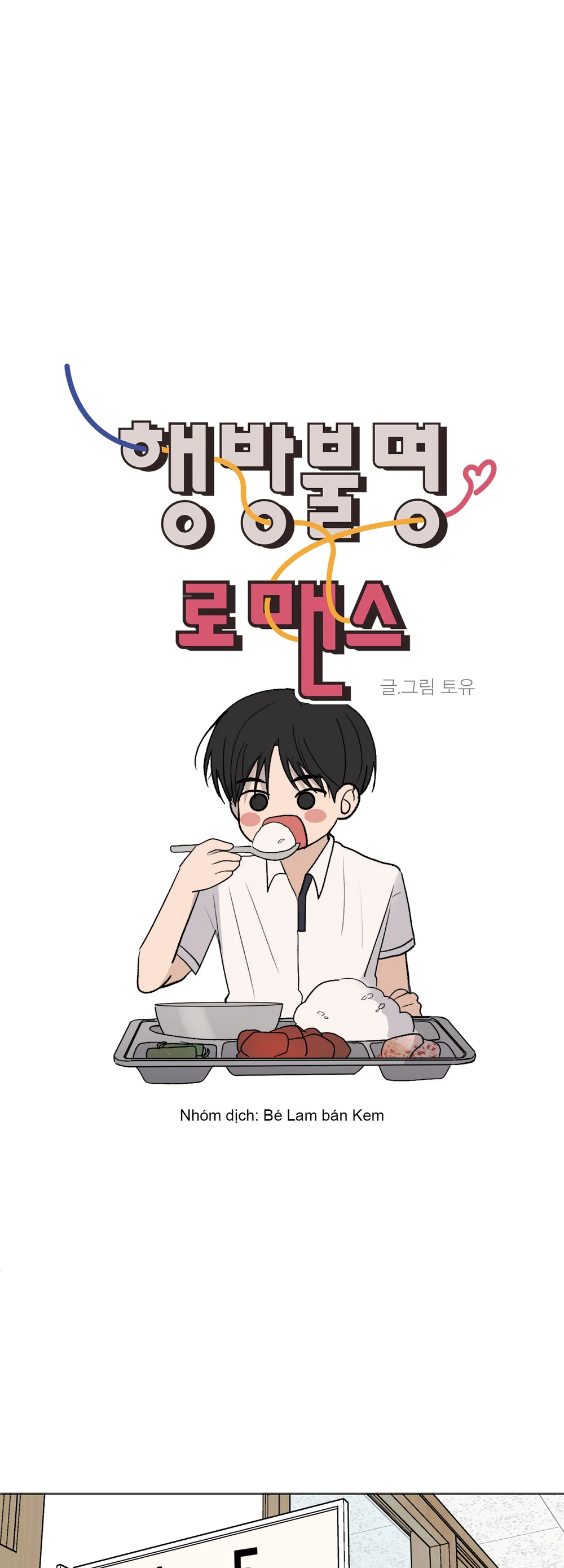 Missing Romance Chapter 55 Ngoại truyện 2 - Next Chapter 56 Ngoại truyện 3