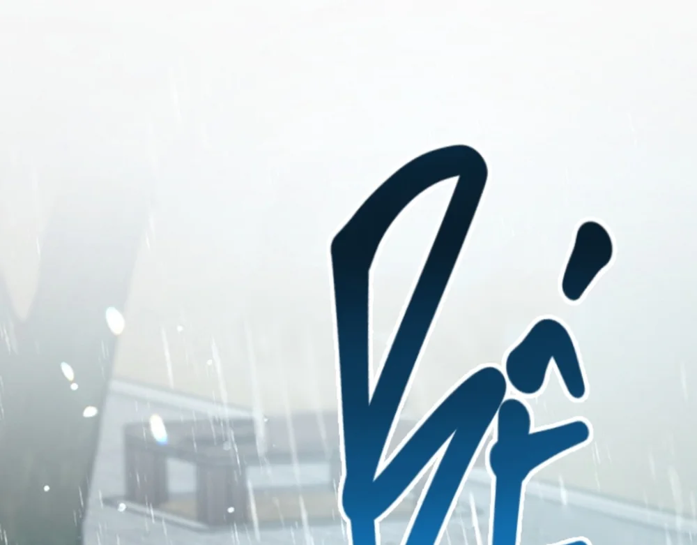 SKETCH Chapter 103 - Next Chapter 104