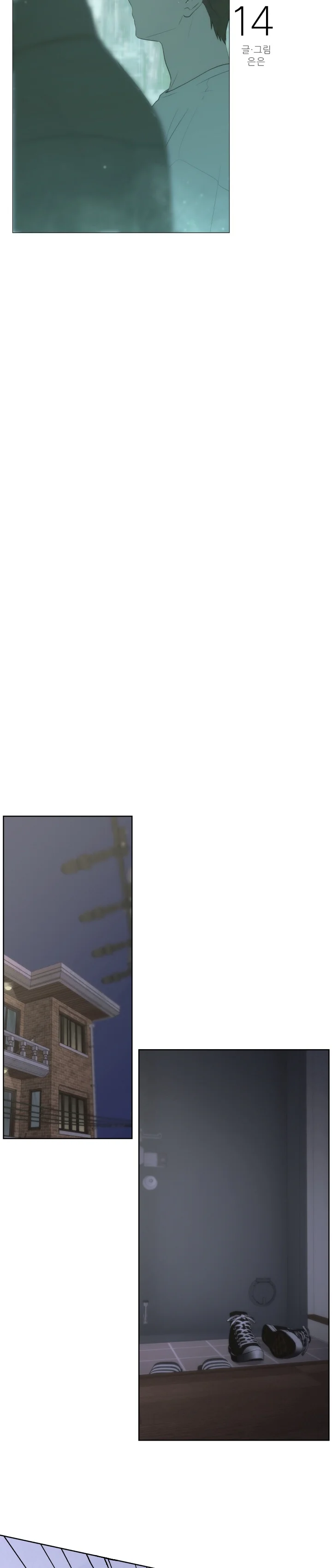 Góc Tối Tình Bạn Chapter 14 - Next Chapter 15