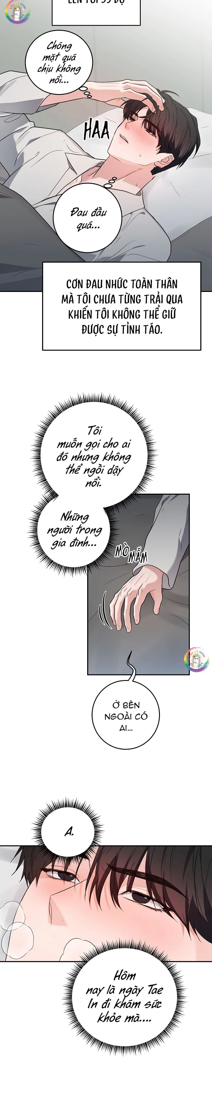 ★ Sweet Shot ★ Chapter 44 - Next Chapter 45