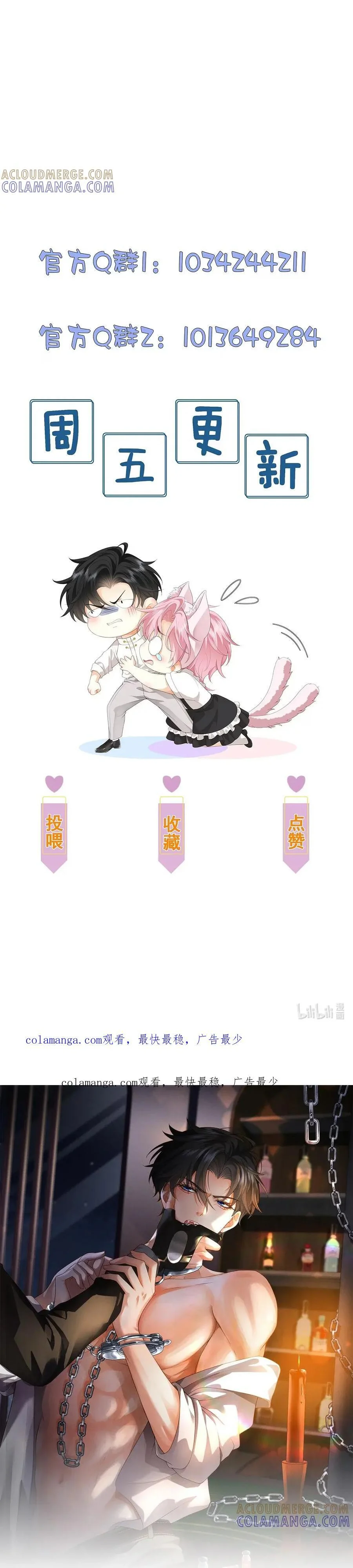 Em Trai Bệnh Hoạn Chapter 14 Hachiennhom - Next Chapter 15 Hachiennhom