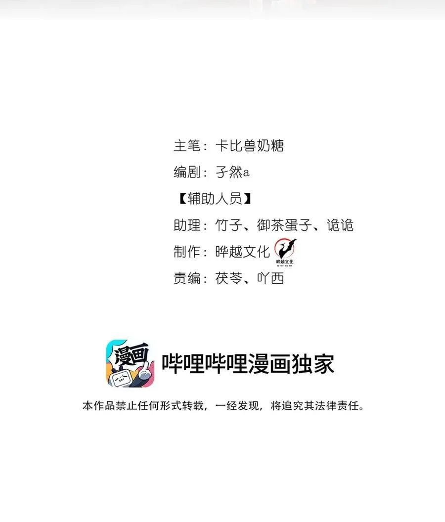 Em Trai Bệnh Hoạn Chapter 14 Hachiennhom - Next Chapter 15 Hachiennhom