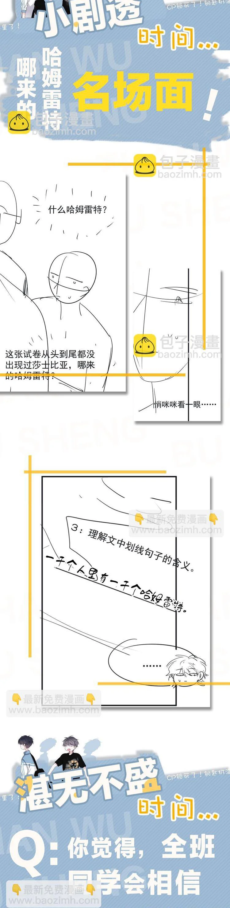 Hơi Quá Trớn Rồi Đó Chapter 17 Hachiennhom - Next Chapter 18 Hachiennhom