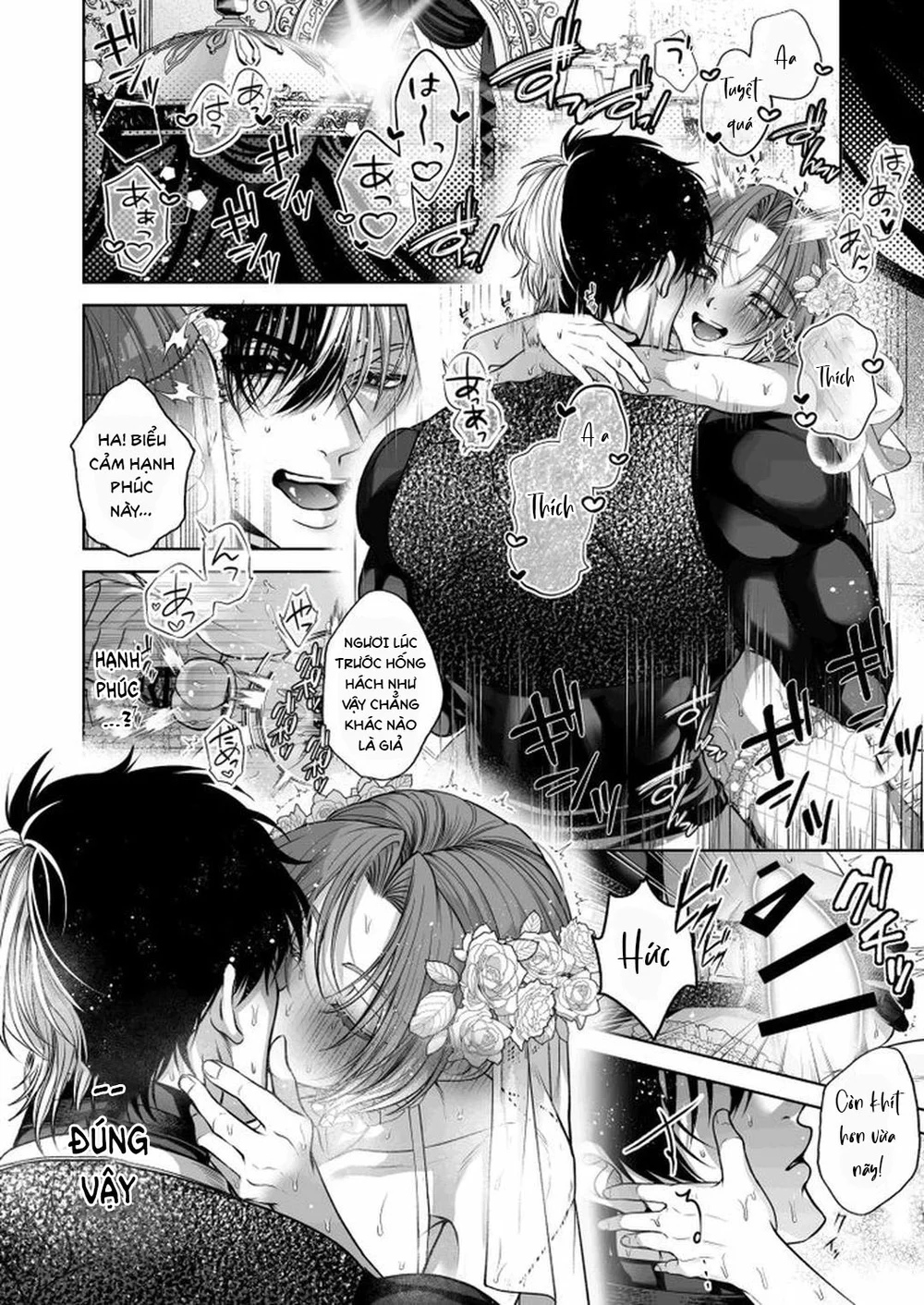 Đutanbao Shota Chapter 116 - Next Chapter 117