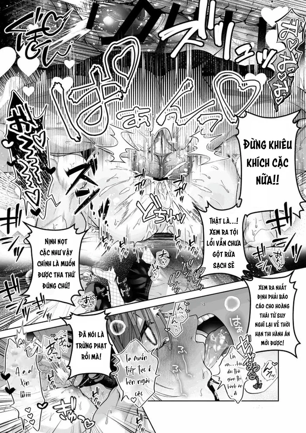 Đutanbao Shota Chapter 116 - Next Chapter 117