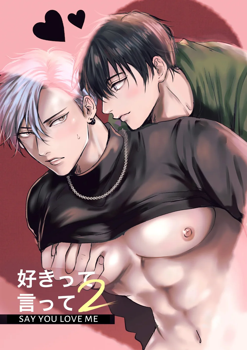 Tổng hợp Boylove Chapter 87 - Next Chapter 88