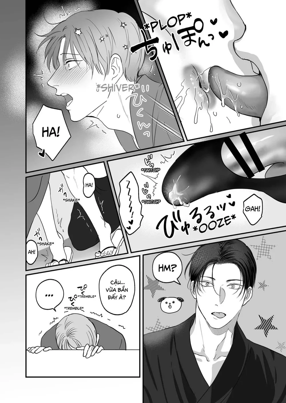 Series BL Manga Chapter 28.13 - Next Chapter 28.2