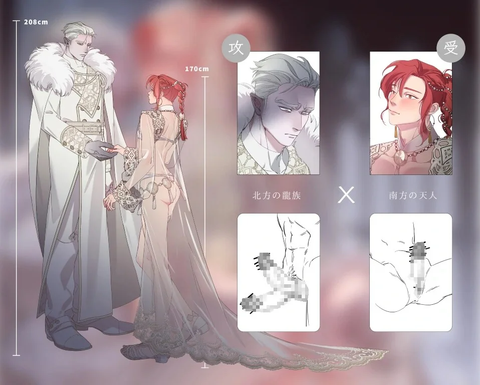 ONESHOT VICERA COMICS HOUSE Chapter 161 Supreme - Next Chapter 162